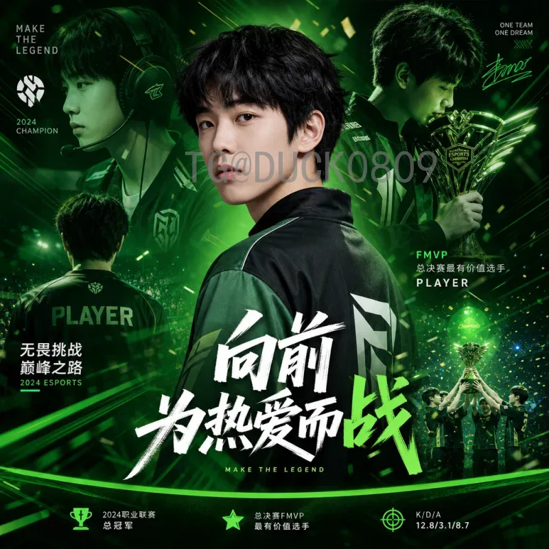 世界杯决赛热点APP盘点：这些应用让球迷尽享巅峰对决盛宴