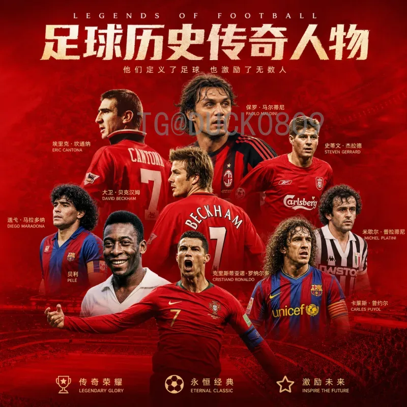 小杨2026年世界杯：中国新星能否圆梦美加墨？