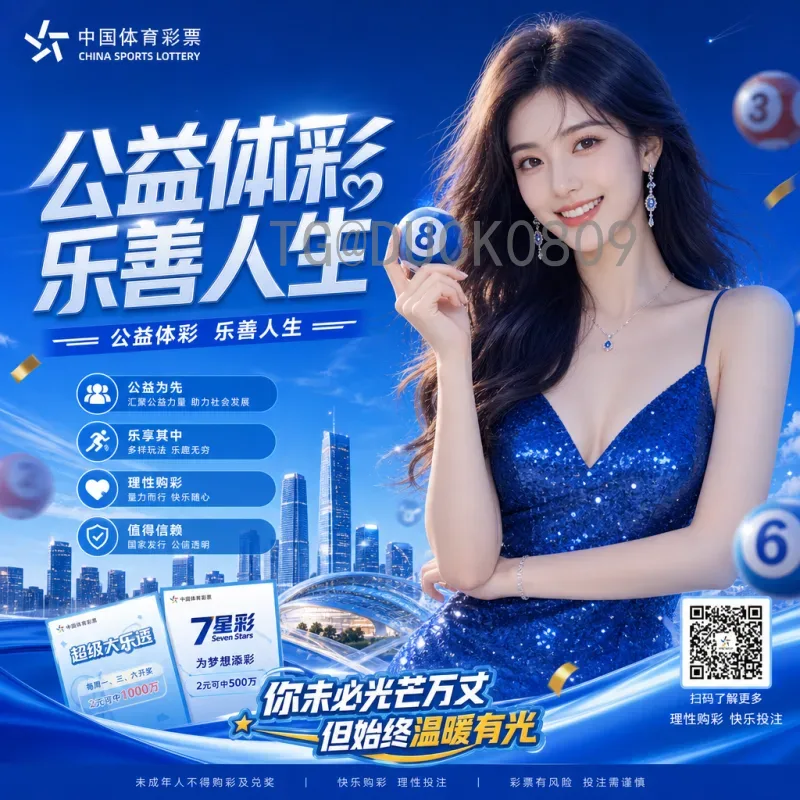 2026世界杯淘汰赛直播回放全攻略：如何观看与回顾精彩瞬间