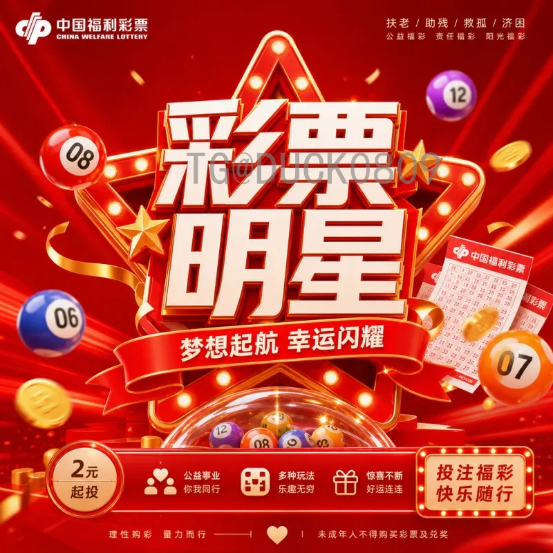 官方2026年世界杯门票开售时间全解析：如何第一时间抢购？